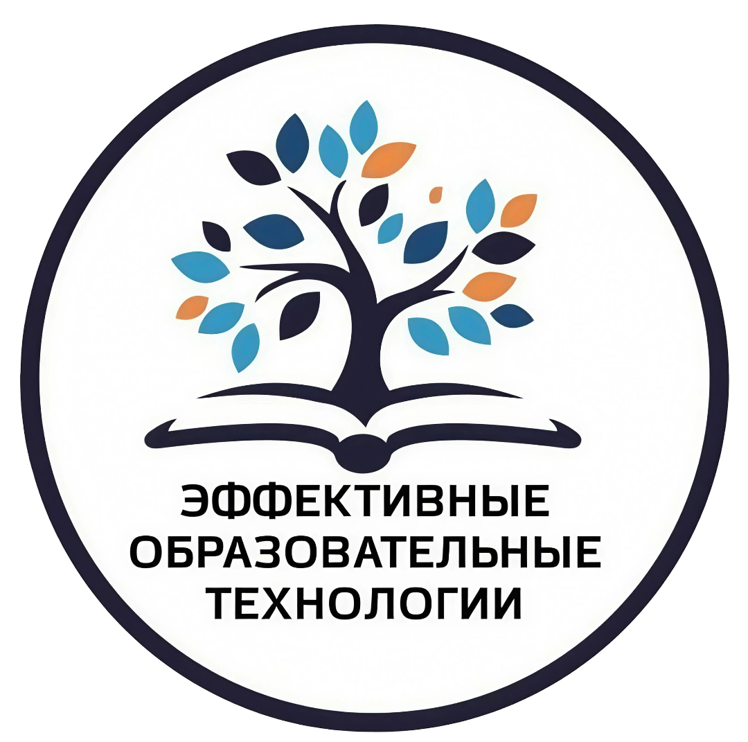 ЭОТ